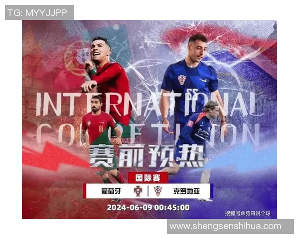 葡萄牙与克罗地亚的精彩对决分析及比赛评价 葡萄牙与克罗地亚的精彩对决分析及比赛评价
