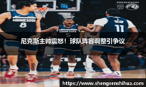 狗万最新官网