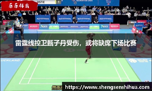 狗万官网