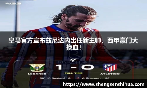 狗万官网