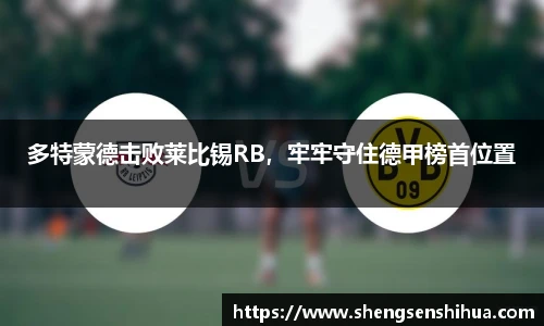 狗万最新官网