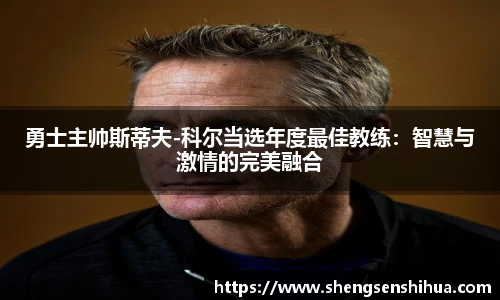 狗万最新官网