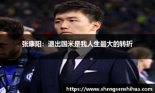 狗万最新官网