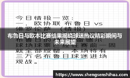 狗万max官网