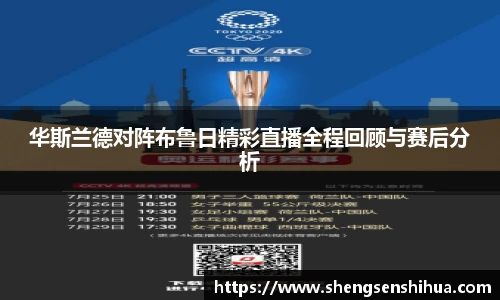 狗万官网
