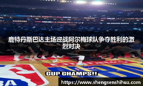 狗万最新官网