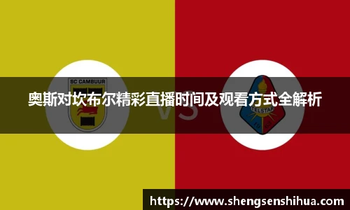 狗万最新官网