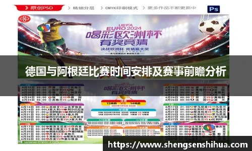 狗万最新官网